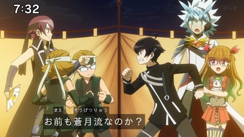 Capture_20250119-073229