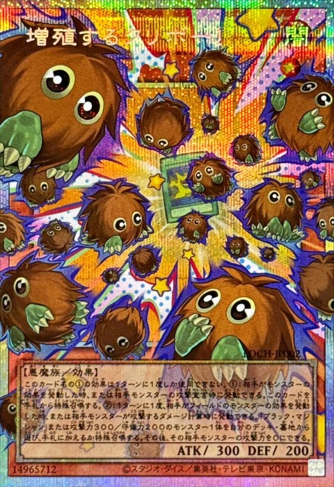 9610