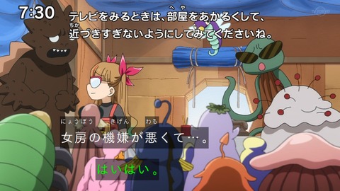 Capture_20230423-073042