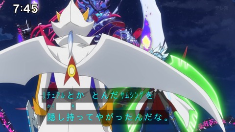 Capture_20241222-085153