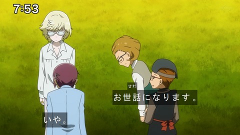 Capture20210425-075342