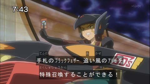 Capture20140712-074311