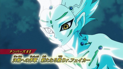 zexal 60 14