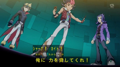 zexal 68 109
