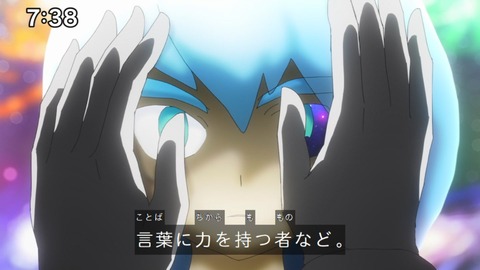 Capture_20241222-073823