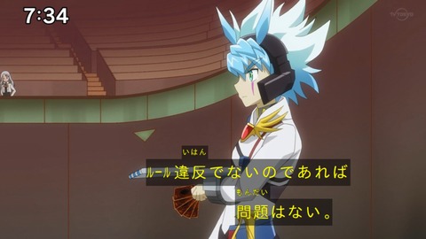 Capture_20230917-073458