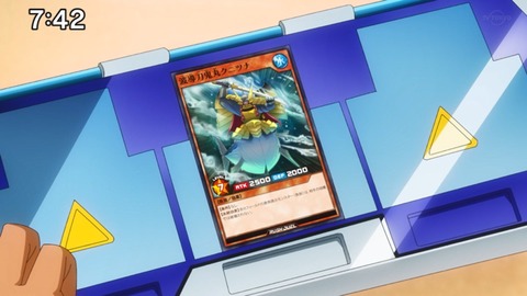 Capture_20230716-211928