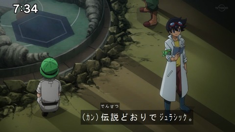 Capture20200829-073410