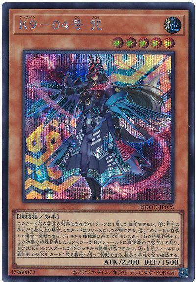 6645
