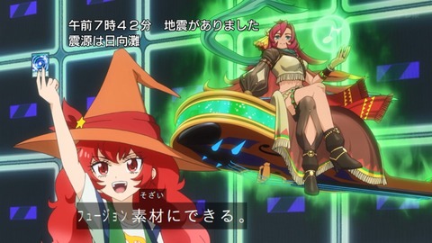 Capture_20240811-092352