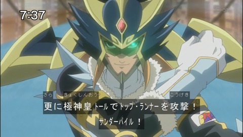Capture20140705-073728