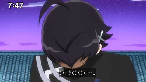 Capture_20250119-094005