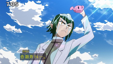 Capture_20230226-073548