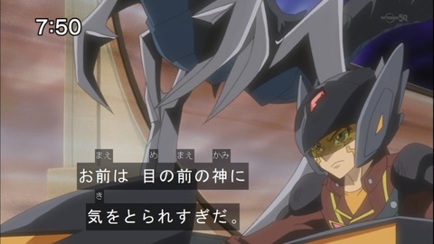 Capture20140712-075018