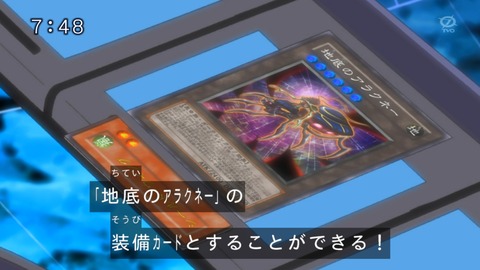 5D's 45 67