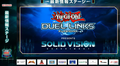 yugioh-starlight.com