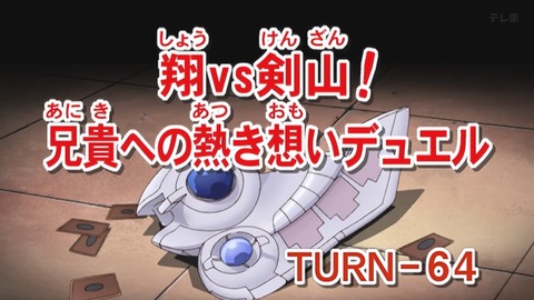 Capture_20260704-012741