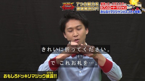 Capture20200328-074001