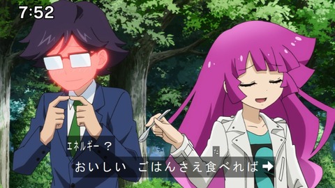 Capture20210801-075226