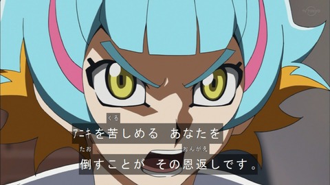 Capture20190814-182544