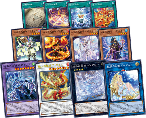 yugioh-starlight.com