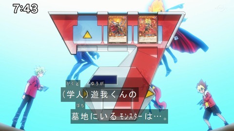 Capture20200829-074353