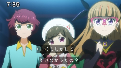 Capture_20241222-073508