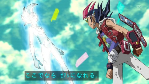 zexal 66 75