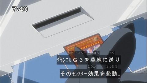 Capture20140913-074012