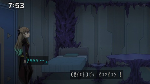 Capture_20240825-075358