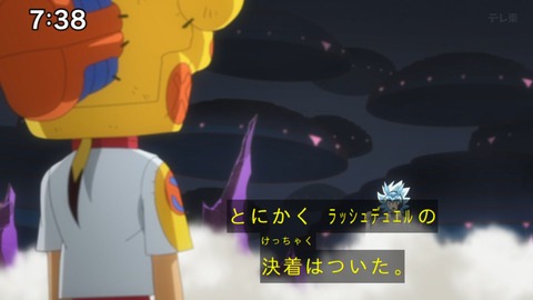 Capture_20240929-073827