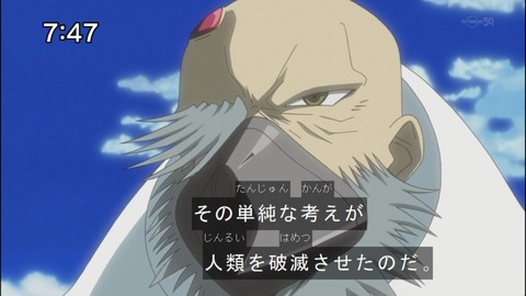 Capture20140906-074750