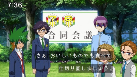 Capture20210801-073612