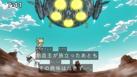 Capture_20230917-074105