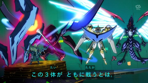 zexal 69 124