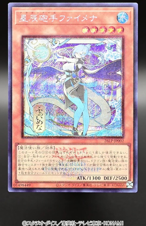 1000150271