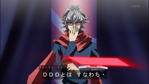 Capture20140629-175421