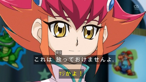 zexal 92 13