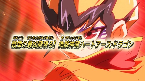 zexal 69 120