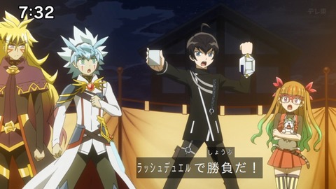 Capture_20250119-073239