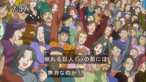 Capture20140607-073706