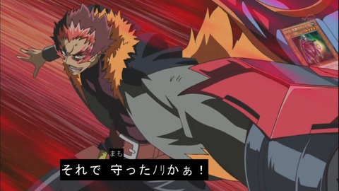 zexal 59 30