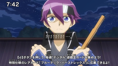 Capture_20250119-074226