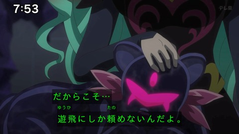 Capture_20240714-075328