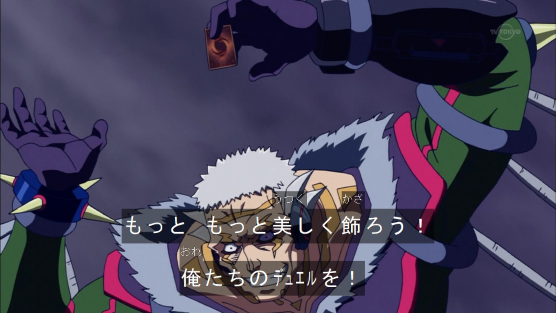 スターライト速報 遊戯王ocg情報まとめ 遊戯王arc V 自分の美学