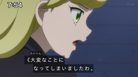 Capture_20241110-092926