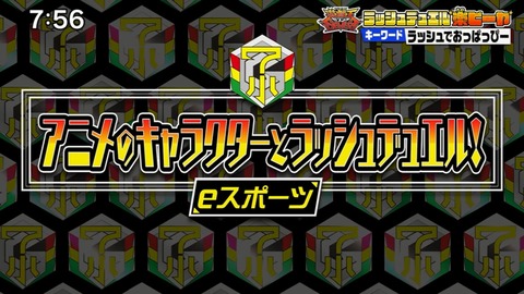 Capture20210801-075638