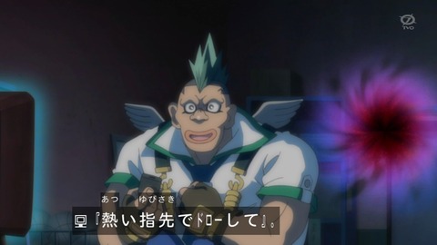 zexal 80 23