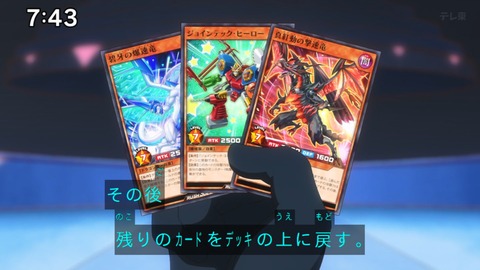 Capture_20240714-074326