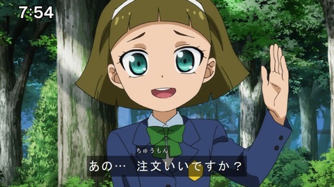 Capture20210801-075410